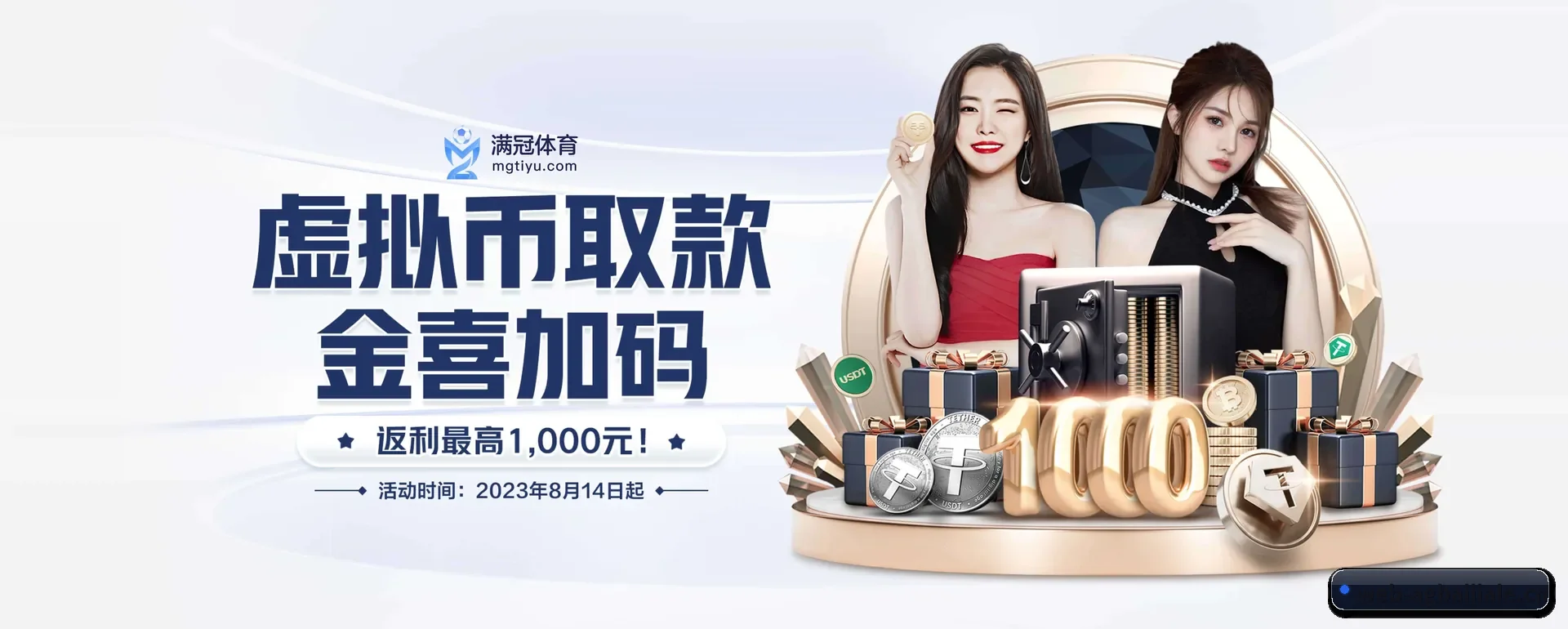 AG百家乐 APP